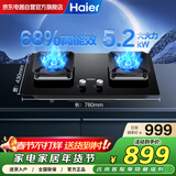 海尔（Haier）燃气灶天然气灶具双灶嵌入式台嵌两用5.2KW大火力780MM宽频面板钢化玻璃Q2BE56(12T)