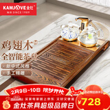 金灶（KAMJOVE）全自动上水功夫茶具套装 茶道泡茶壶 鸡翅木茶盘套装茶台R-350A 搭配泡茶壶G9