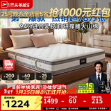 芝华仕5星床垫独立袋装弹簧静音家用乳胶席梦思软硬护脊厚垫明星垫D026 舒睡经典版升级款-1.8*2M 年前发货（地址详询客服）