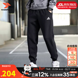 阿迪达斯（adidas）男裤子25冬新款运动裤跑步训练卫裤棉质保暖宽松休闲亲肤舒适长裤 基础黑/束脚/单层舒适/经典logo M 【170-175cm/130-140斤】