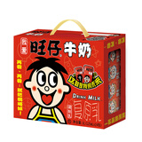 旺旺旺仔牛奶125ml*24盒 儿童营养早餐奶原味  礼盒装 送礼佳品