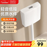 日丰马桶水箱冲便器厕所卫生间轻音抽水箱蹲便器大冲力水箱高压w06