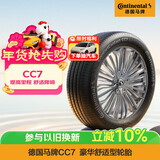 马牌（Continental）汽车轮胎 195/65R15 91V CC7 # 适配大众朗逸/宝来/丰田雷凌