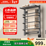 艾芬达（AVONFLOW）电热毛巾架卫生间浴室防潮置物架烘干架智能碳纤维电加热NZ03-7 枪灰 | 碳纤维 NZ03-7 左出线