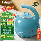格来德（Grelide）纯钛烧水壶新款家用大容量保温电热水壶四段控温智能恒温电水壶纯钛99.9%煮水壶西湖蓝D1215E钛