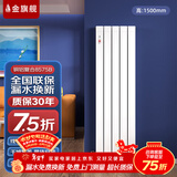 金旗舰暖气片家用铜铝复合水暖壁挂式全屋暖气定制自采暖集中供暖散热器 铜铝复合8575B-1500mm 6分口