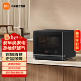 米家小米智能微蒸烤炸炖一体机P1  28L家用变频微波炉烤箱蒸箱一体机 空气炸 陶瓷内胆 米家智能微蒸烤一体机P1 28L