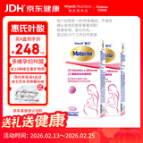 惠氏（Wyeth）玛特纳Materna叶酸片备孕复维生素孕妇多维孕期营养100粒/瓶2瓶装