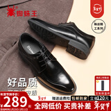 蜘蛛王男鞋春秋英伦商务正装男士皮鞋布洛克德比婚鞋冬季加绒鞋子男款 黑色四季款【双层牛皮鞋】 42 (260mm) 【专柜正品假一罚十】