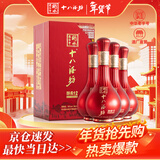 十八酒坊衡水老白干 醇柔12 老白干香型白酒39度 480ml*4瓶 整箱送礼