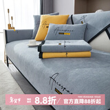 钟爱一生刺绣雪尼尔沙发垫套装四季通用沙发罩套巾防滑盖布定制沙发坐垫子 雪尼尔 字母完美-高级灰 90cm*70cm