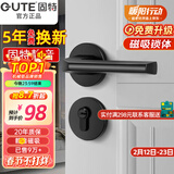 固特 GUTE静音门锁室内卧室分体锁磁吸锁黑色实木门把手通用房门锁具 E款[分体静音锁] 左右方向通用