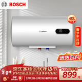 博世（BOSCH）3000W家用一级能效高效速热储水式中温节能电热水器防漏电防电墙TR 4350 40 C3-40升