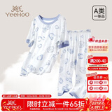 英氏（YEEHOO）50S兰精莫代尔儿童睡衣男童夏季薄款短袖轻薄儿童家居服英氏白120