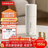 乐扣乐扣便携式烧水杯便携式热水壶烧水壶出差恒温杯电热水杯户外电热水壶保温杯旅行小型加热水杯 0.35L -316不锈钢内胆
