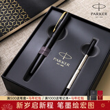 派克（PARKER）生日礼物签字笔宝珠笔签名笔高端轻奢商务练字笔学生男女定制刻字礼盒伴手礼上岸礼物成人礼 威雅XL黑金夹宝珠笔+笔芯礼盒