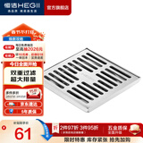 恒洁（HEGII）地漏 不锈钢防臭洗衣机卫生间下水道大排量地漏 【大排量地漏】HMD1M905