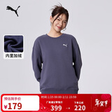彪马PUMA 加绒保暖针织卫衣套头衫男女秋季圆领运动上衣 632292