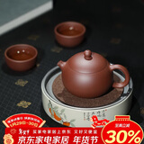 百年利永宜兴紫砂壶纯全手工原矿紫泥西施壶功夫茶具泡茶壶一壶两杯套装