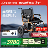 鱼跃(yuwell)电动轮椅车D130HL折叠老人轻便残疾人四轮车智能锂电池