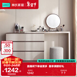 林氏家居现代简约梳妆台卧室小户型化妆桌可伸缩书桌斗柜一体OV3C