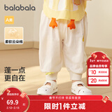 巴拉巴拉童装裤子婴儿长裤宝宝男女儿童运动裤2025新款春夏装薄款简约可爱 象牙白10402 90