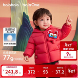 巴拉巴拉童装儿童羽绒服男童女童2025新款春装拜年服红色国风宝宝外套加厚