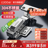 卡贝（cobbe）柜门铰链阻尼合页304不锈钢衣柜橱柜门合叶折和活液压二段力五金 半盖=中弯【304不锈钢】 固装式-靜音铰链