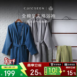 康尔馨五星级酒店浴袍 纯棉四季春秋家居睡袍浴衣 男女通用 湖蓝色L