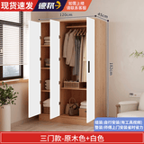 木牛人衣柜出租房卧室衣柜小户型简约美式衣柜简易衣橱对开门衣柜收纳柜 120CM三门原木色 整装【师傅上门安装】