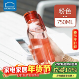 乐扣乐扣（LOCK&LOCK）夏季运动水杯简约塑料杯户外便携水壶男女学生杯子粉色750ML