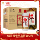 郎酒 郎牌郎酒 酱香型白酒 53度 1000ml*6 整箱装 年货送礼