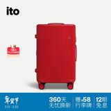 ITO行李箱PISTACHIO2大容量轻便拉杆箱旅行箱开运红骐骥红 20英寸