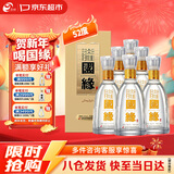 今世缘国缘淡雅 浓香型白酒 52度 500ml*6瓶 整箱装 年货送礼