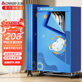 志高（CHIGO） 烘干机家用烘衣服干衣机2025最新款婴儿烘衣机衣服大小型双层定时40斤大容量便携可折叠 【1500W】24钢管+大号折叠 560L