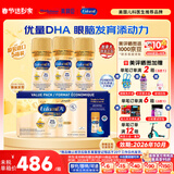 美赞臣（MeadJohnson）加拿大版1段水奶粉A+婴儿新生儿液体奶 水奶18瓶 5箱 白金版