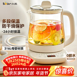 小熊（Bear）养生壶 煮茶壶 恒温水壶 保温烧水一体电热水壶花茶壶 316L不锈钢 1.5L大容量 YSH-J15H8