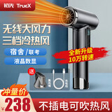 初先可充电无线电吹风机随身学生宿舍专用便携式热电吹风筒锂电池款冷热风500W以下不伤发小功率不插电 【尊享版灰色】10万转速快速干发 三档风力调节