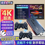 潘多拉宇宙家用游戏机连接电视街机双人无线手柄家庭主机经典怀旧红白机摇杆格斗对战游戏盒子六一儿童节礼物 128G+双无线手柄+40000款游戏