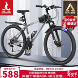 凤凰（Phoenix）山地自行车成人学生儿童碟刹越野变速单车 ZB888 26英寸24速灰色