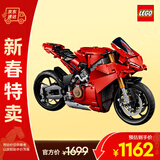 乐高（LEGO）积木拼装机械组42202杜卡迪V4S摩托车男孩玩具生日礼物新年货装饰