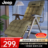 JEEP折叠床躺椅办公室午休床单人床午休椅陪护床折叠椅行军床加厚棉垫