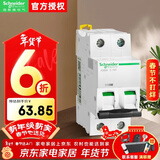 施耐德空气开关A9 IC65N小型断路器2P C型10A  家用空开A9F18210
