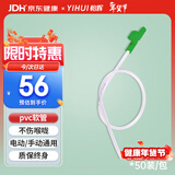 怡辉（YIHUI）一次性吸痰管家用老人儿童婴儿超软纯PVC医用吸痰器连接管 五十只