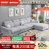 创繁现代可拆洗布艺沙发简约客厅小户型免洗科技布沙发组合家具 四人位2.75M+左右互换贵妃 高密度海绵座包/透气麻布