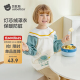 贝肽斯宝宝罩衣春秋款外穿围兜儿童吃饭男女灯芯绒反穿衣 小小宇航员M
