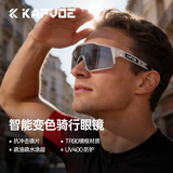 卡普沃（KAPVOE）骑行眼镜防雾变色日夜两用自行公路车专业防风护目镜运动近视男女