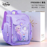 迪士尼（Disney）书包小学生1-3年级护脊减负高颜值儿童背包生日六一儿童节礼物