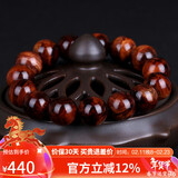 妍韵珠宝半沉水级海南黄花梨手串虎斑纹把玩件男女款文玩佛珠手链15mm21克