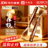 中稳堂痒痒挠抓背神器不求人痒痒挠实木仿牛角抓痒按摩老头乐通用